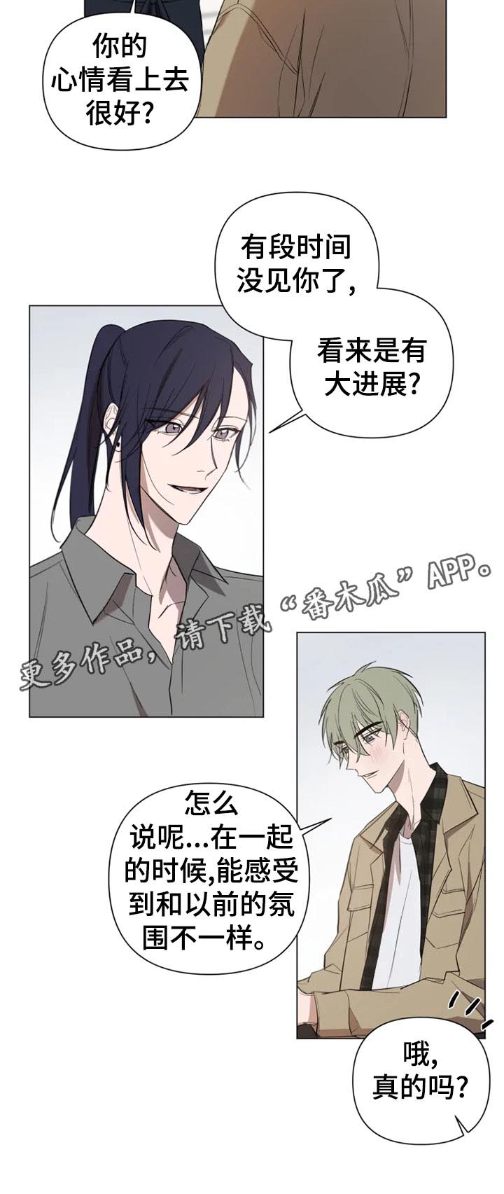 第14话3