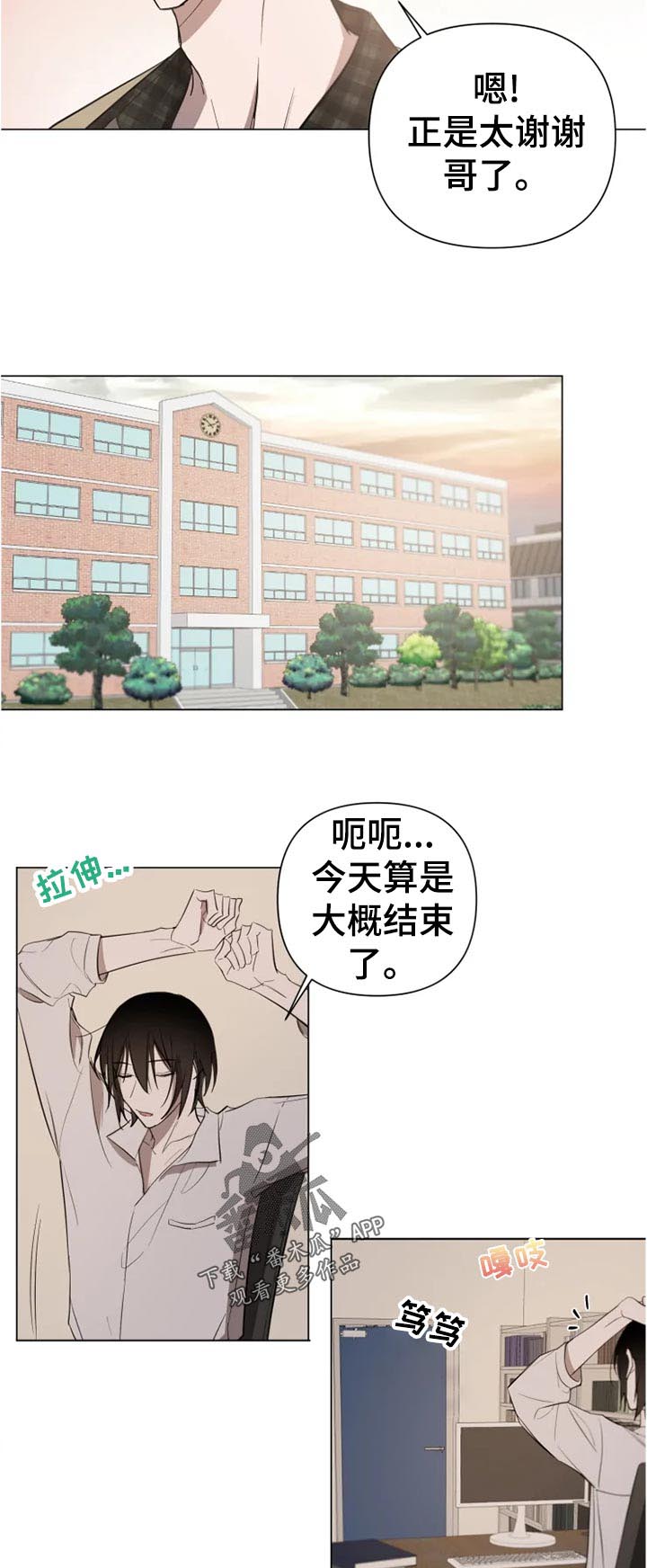第14话6