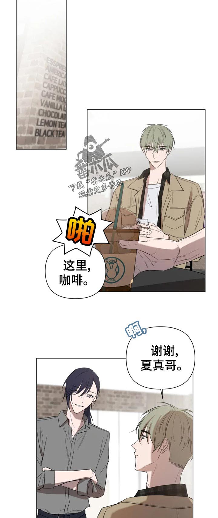 第14话2