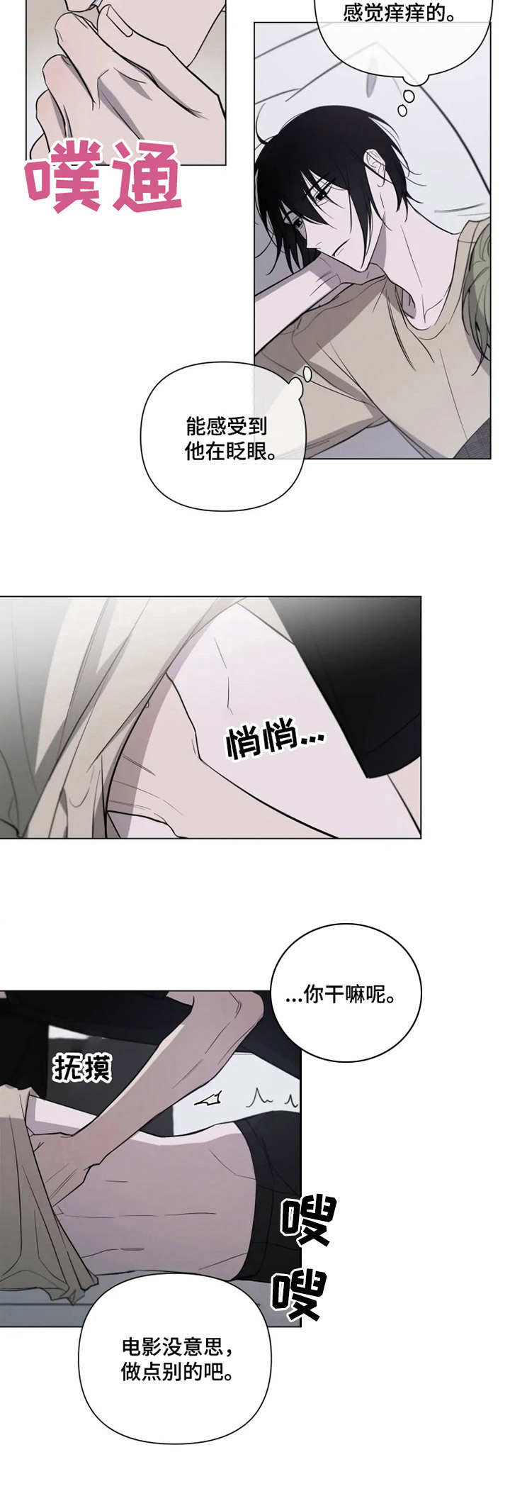 第13话7