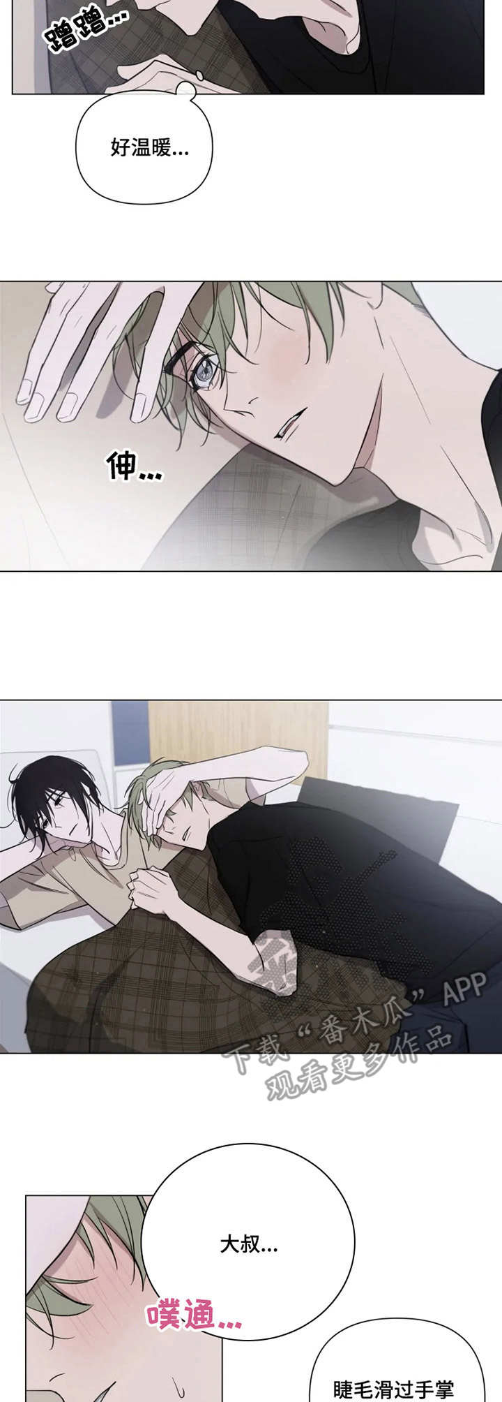 第13话6