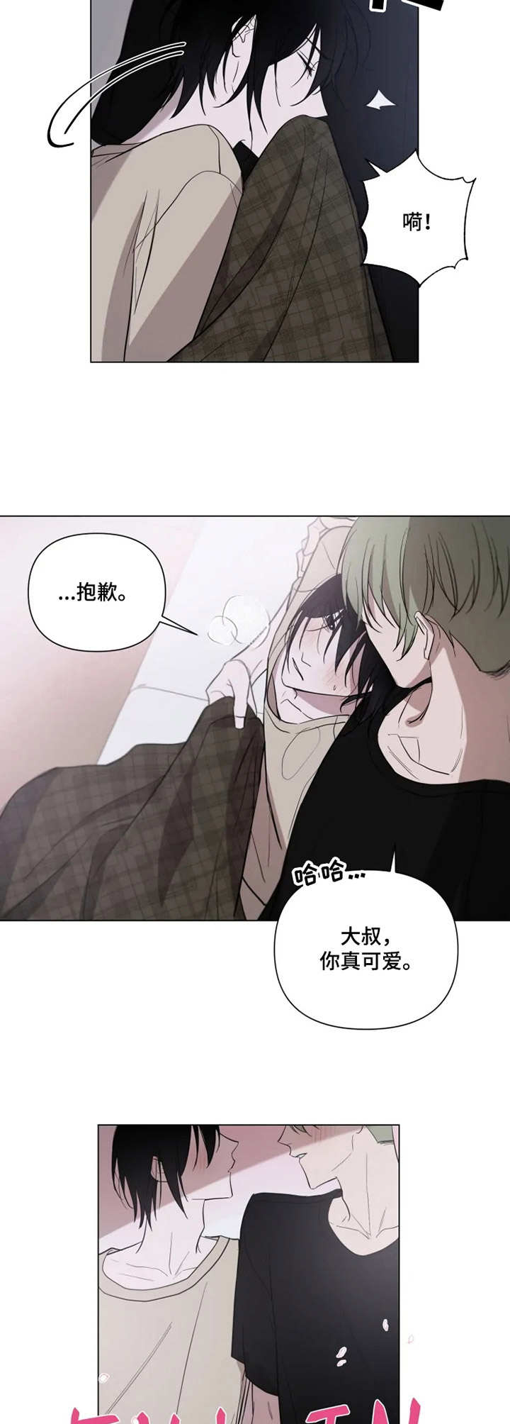 第13话1