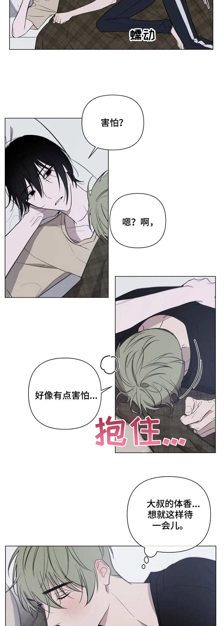第13话5