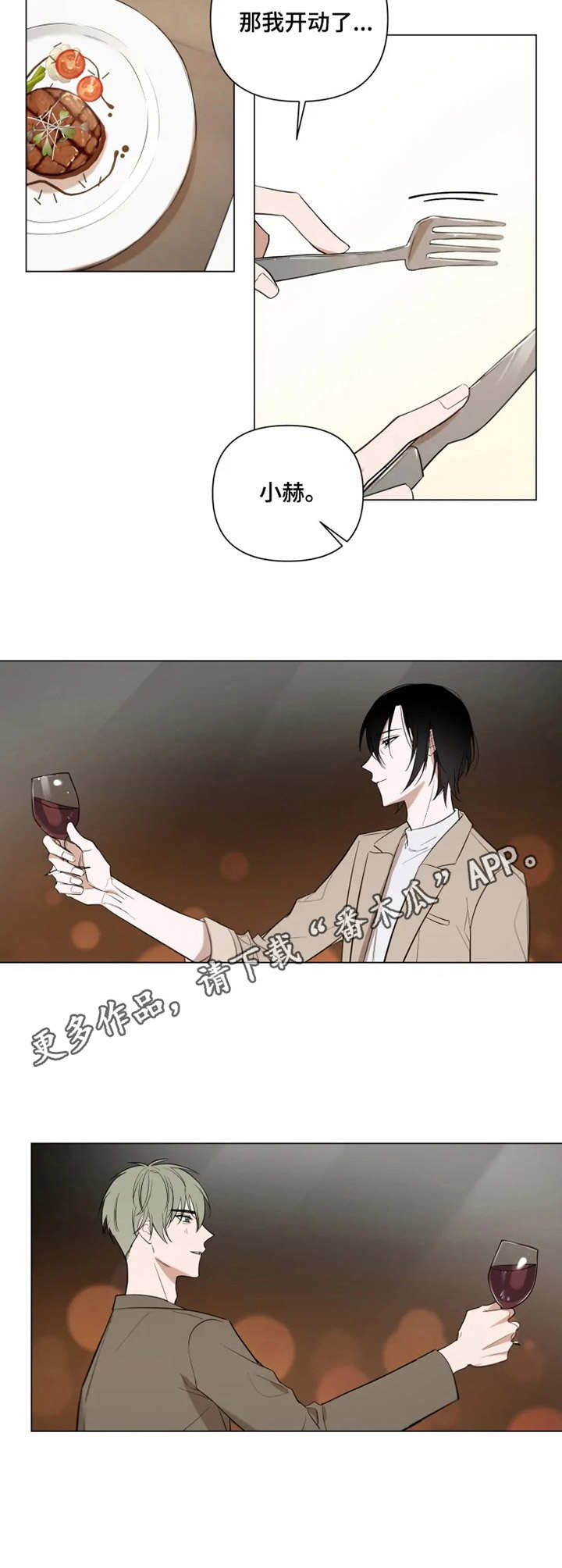 第11话1