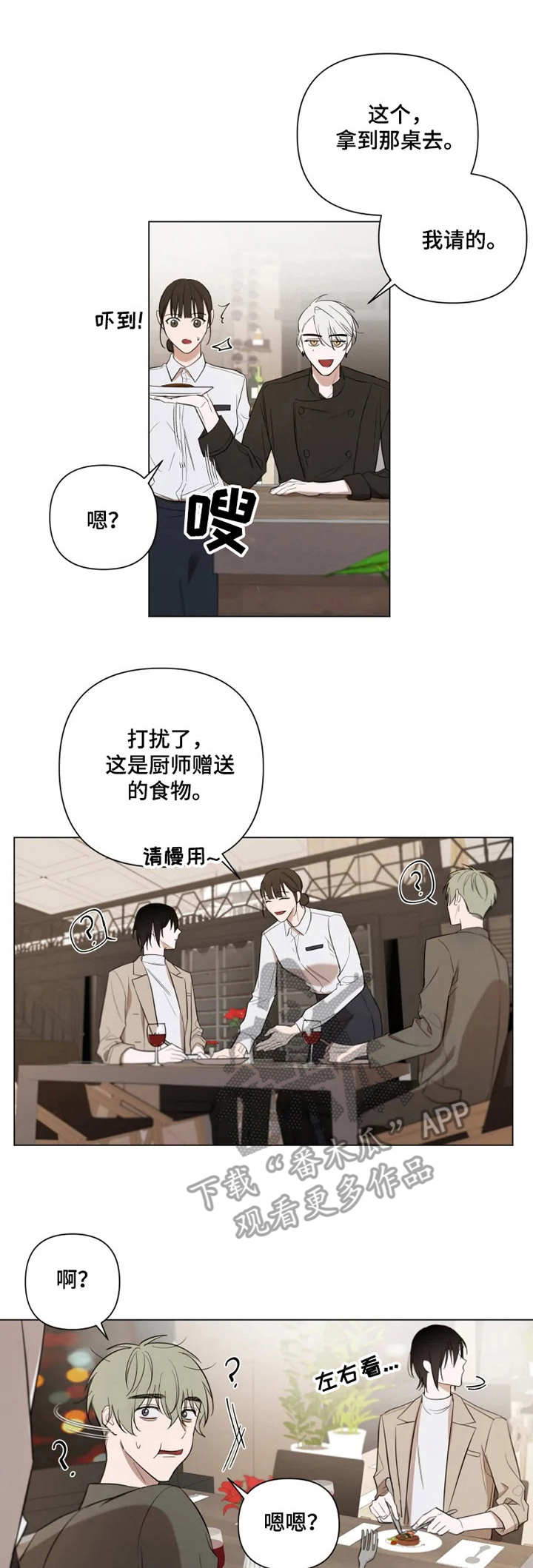 第11话4