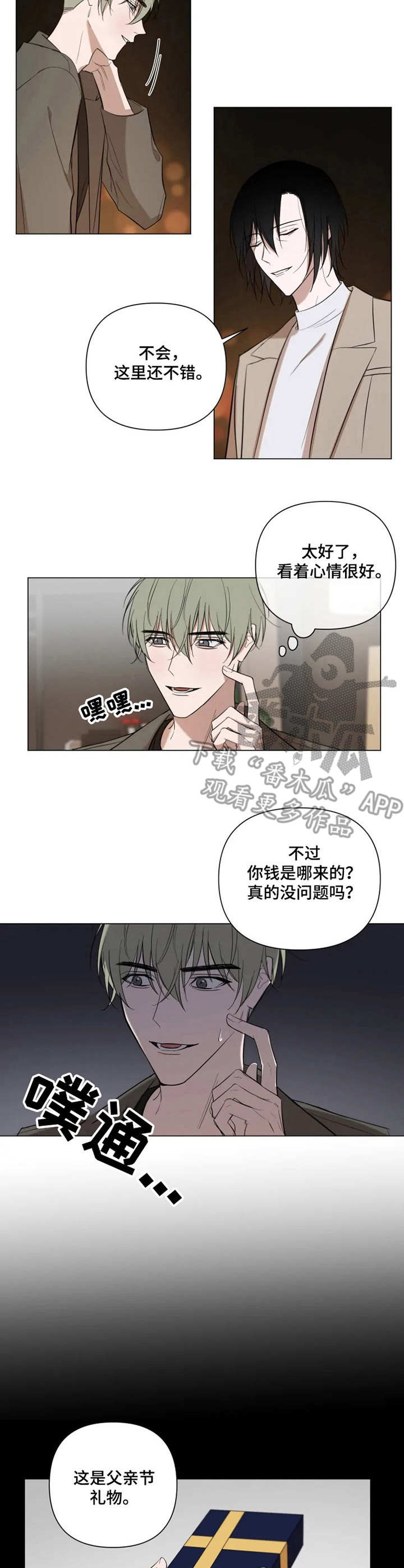 第10话9