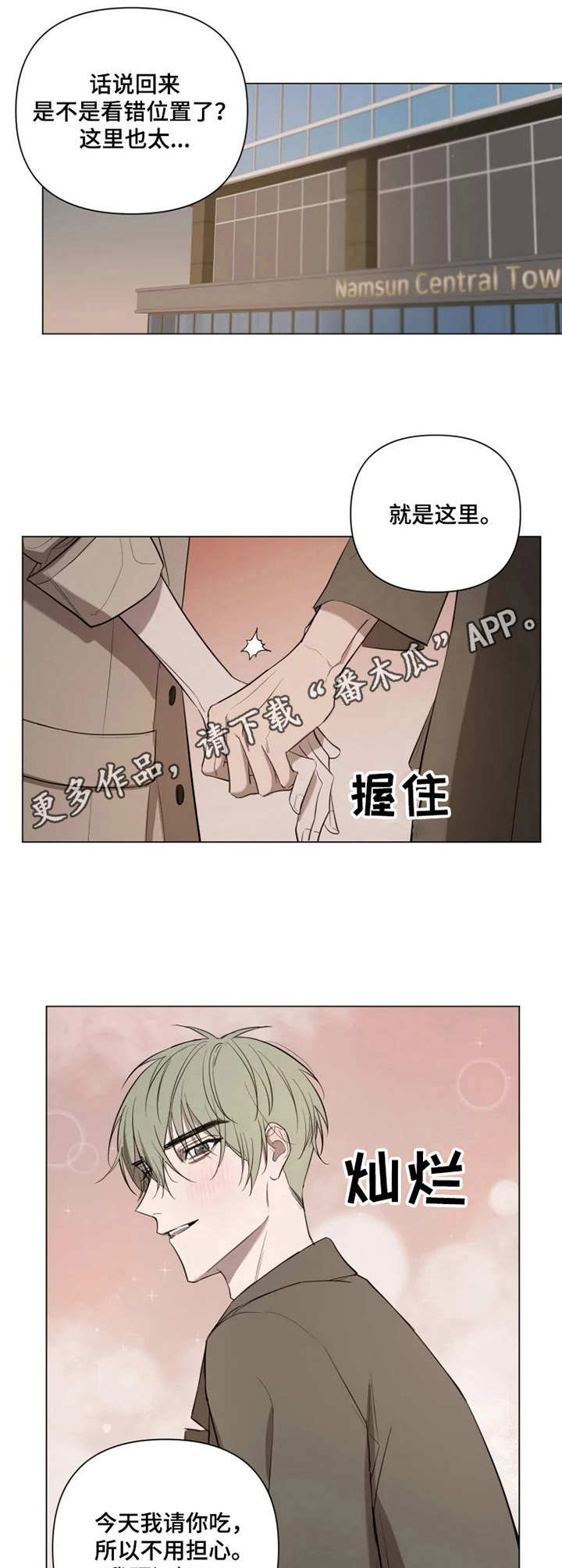 第10话2