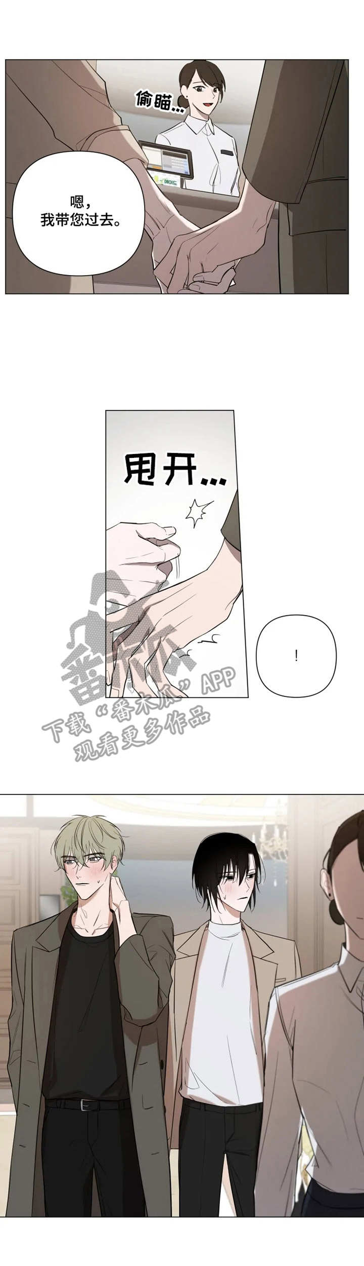 第10话4