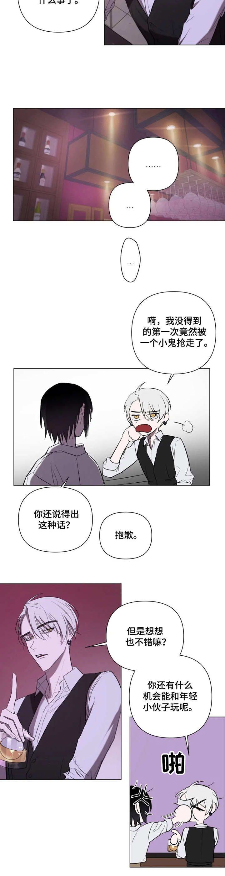 第9话5