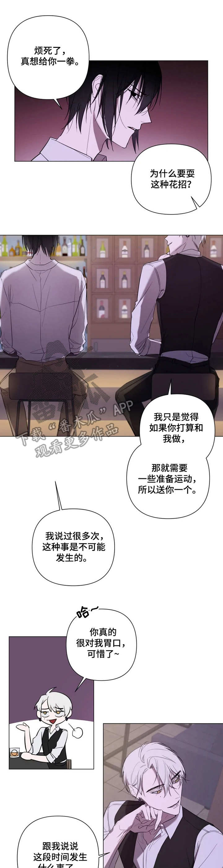 第9话4