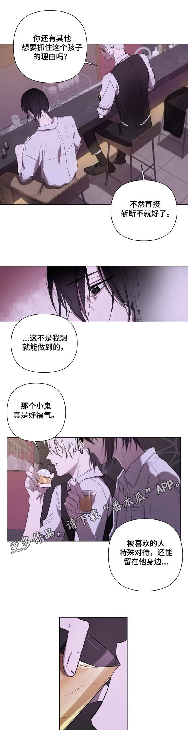 第9话8