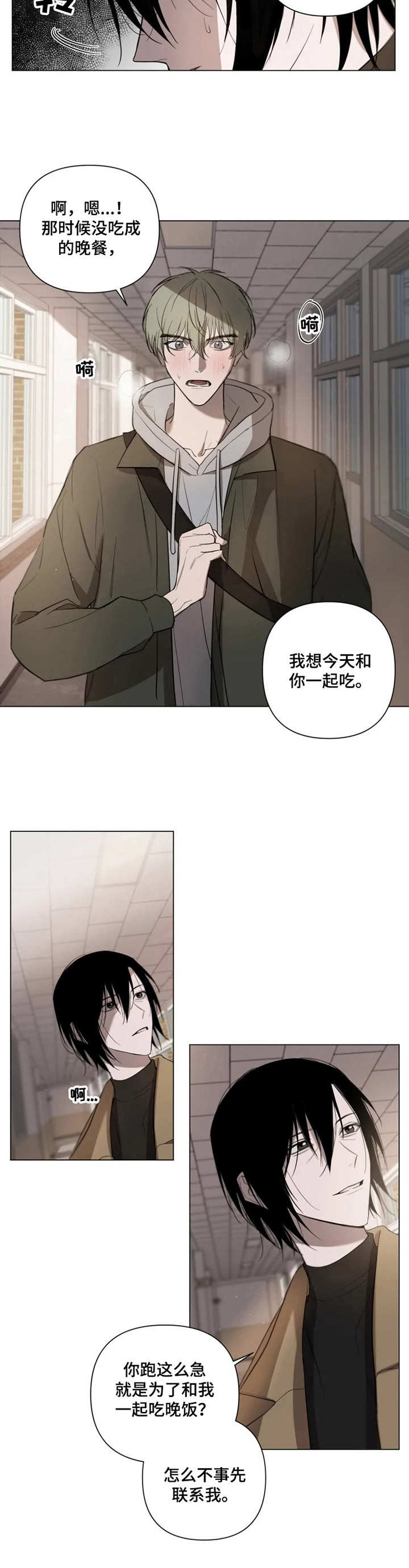 第4话7