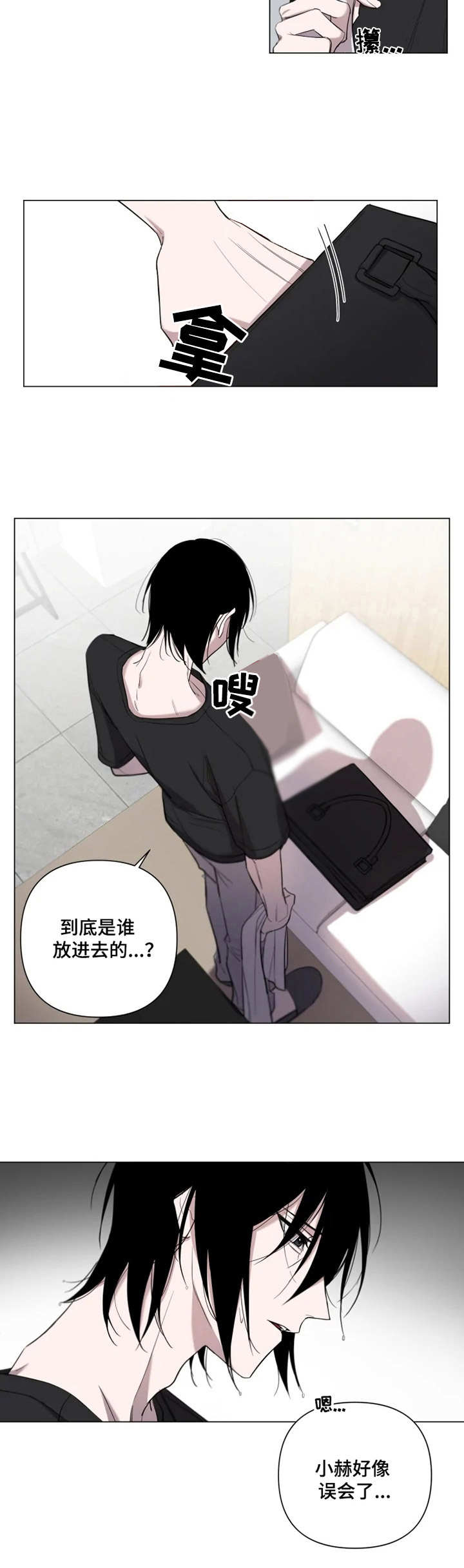 第3话8