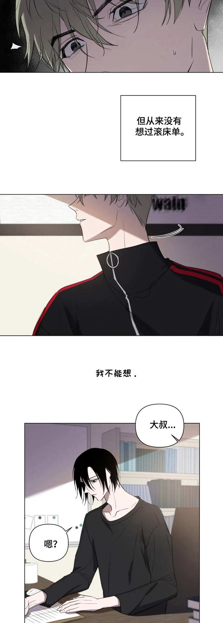 第2话5