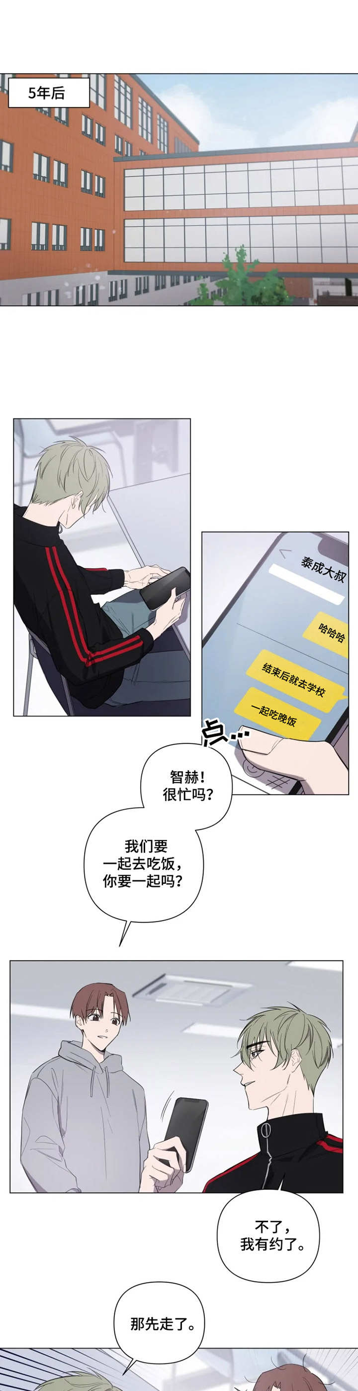 第1话6