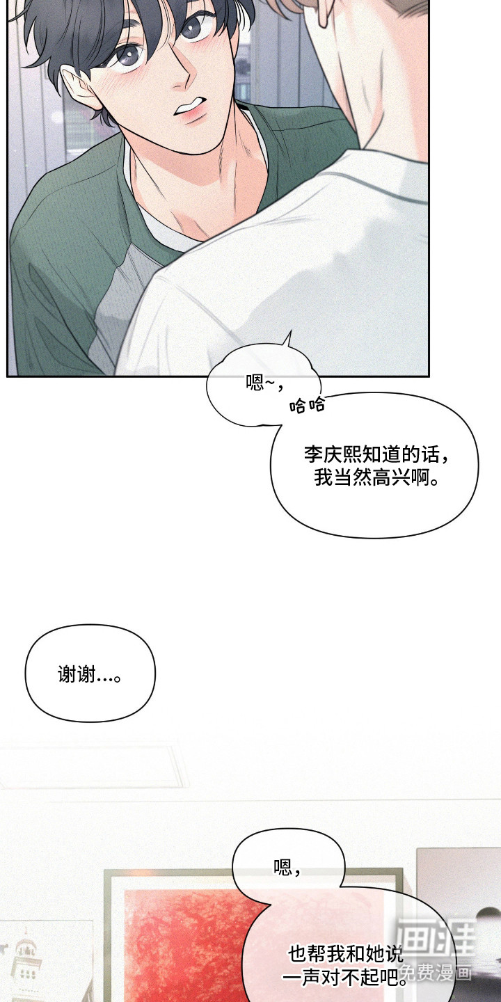 第10话20