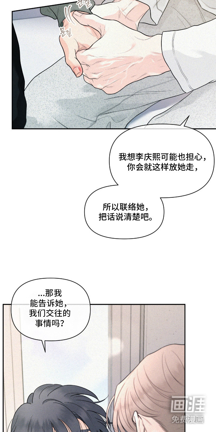 第10话19