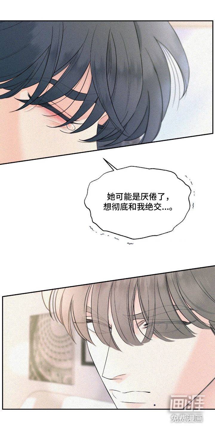 第10话12
