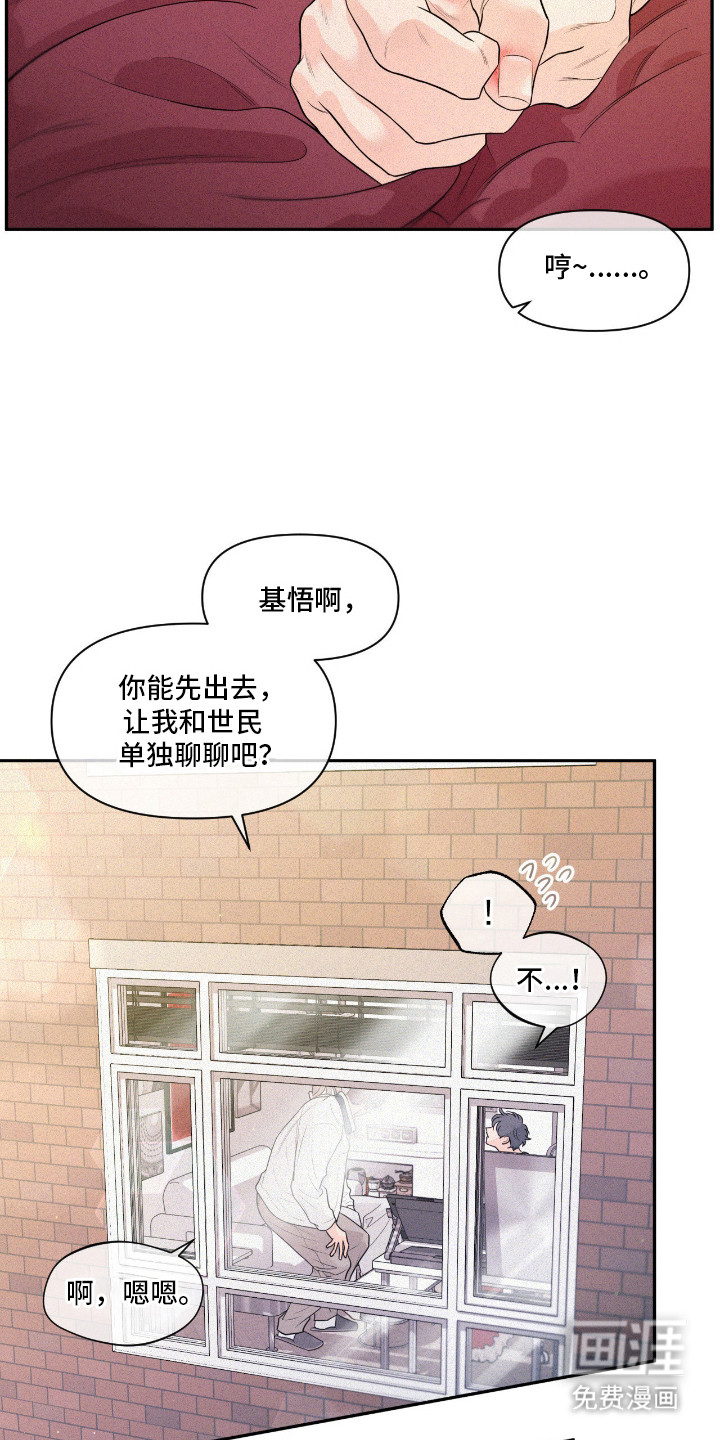 第10话15