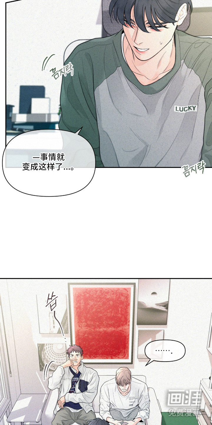 第10话8