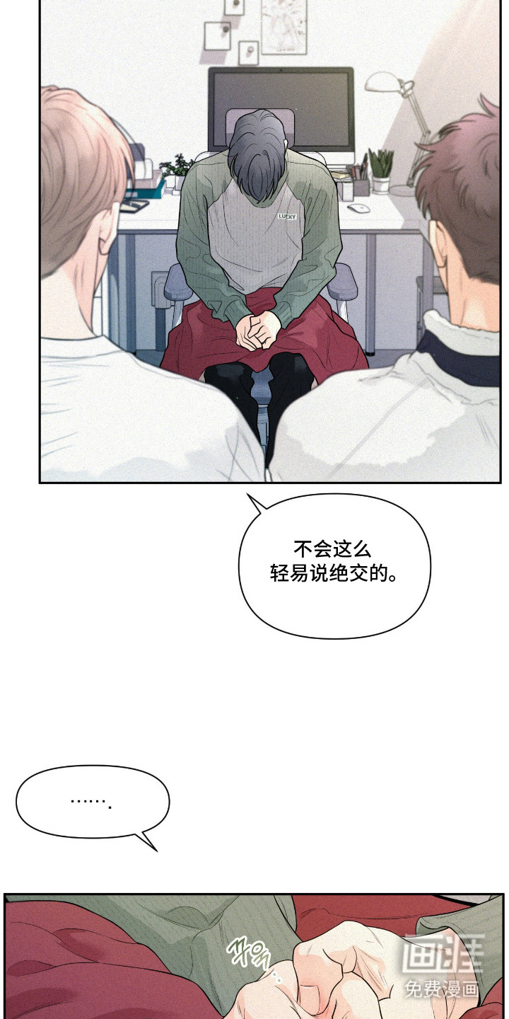 第10话14