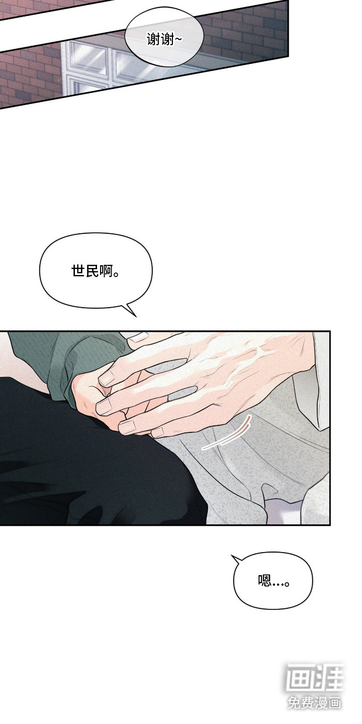 第10话16