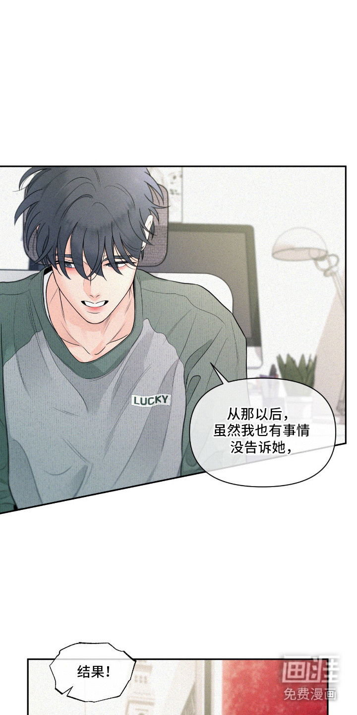 第10话6