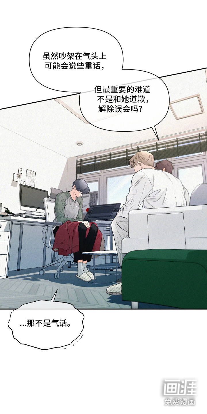 第10话11
