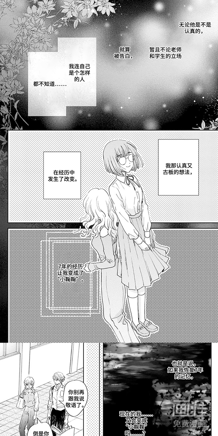 第19话0