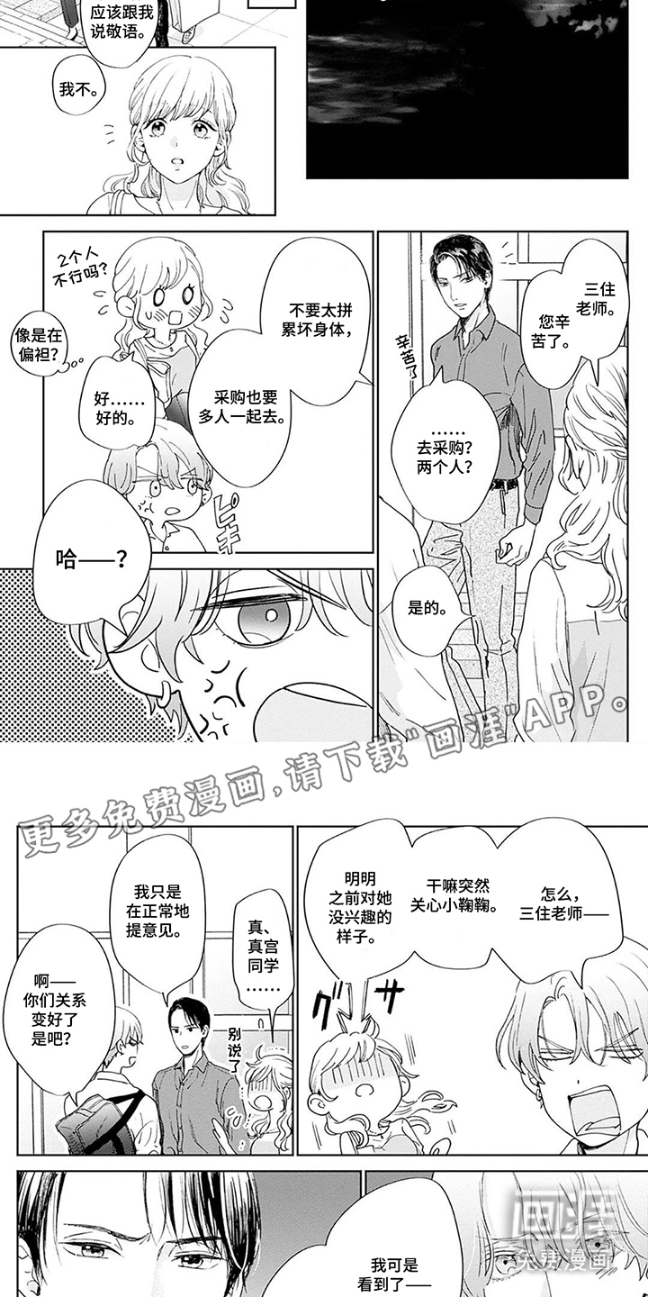 第19话1