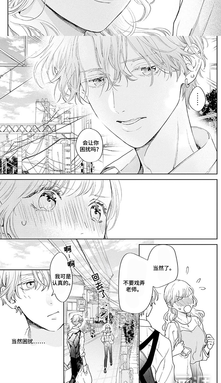 第18话7