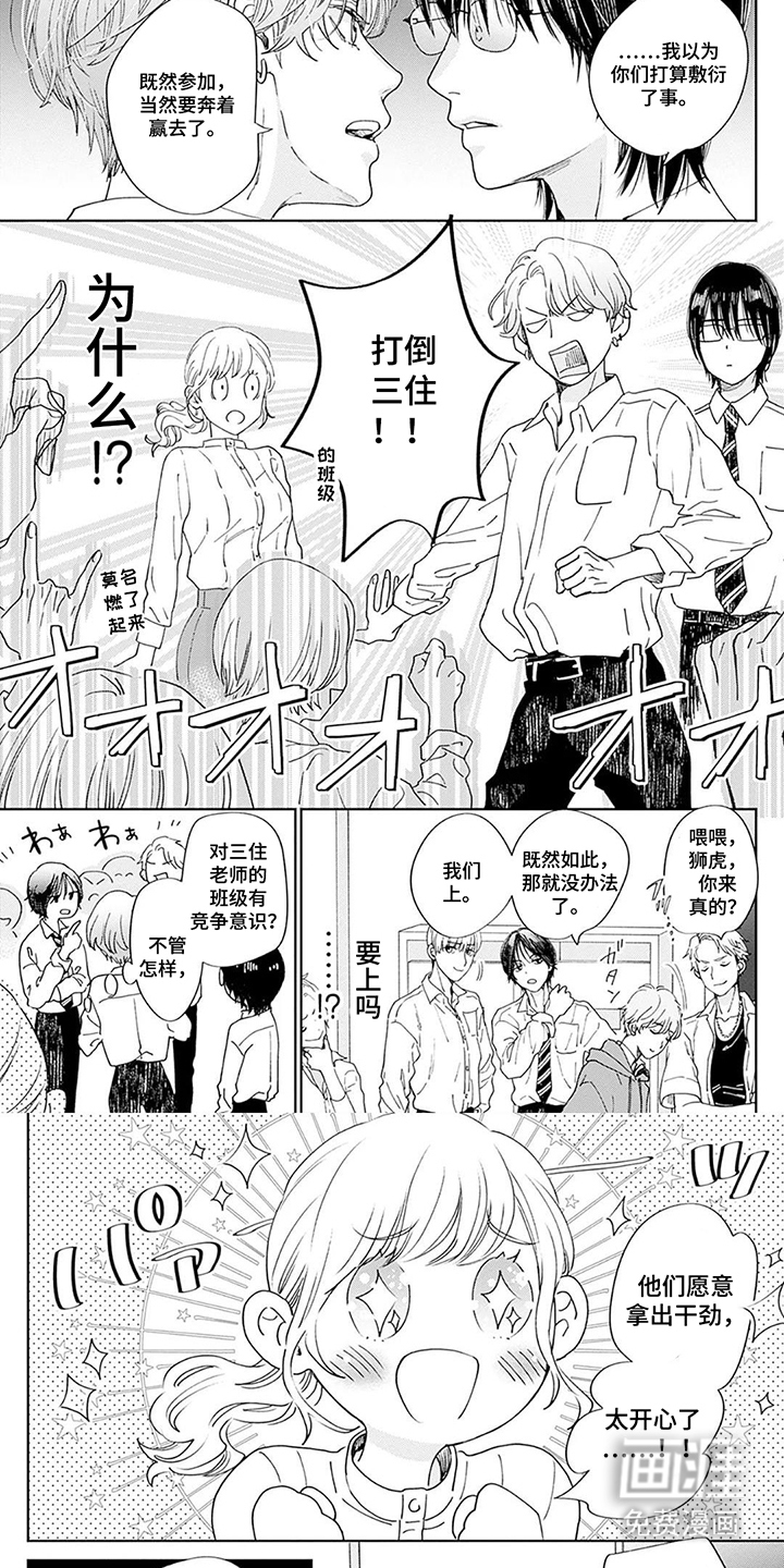 第17话4