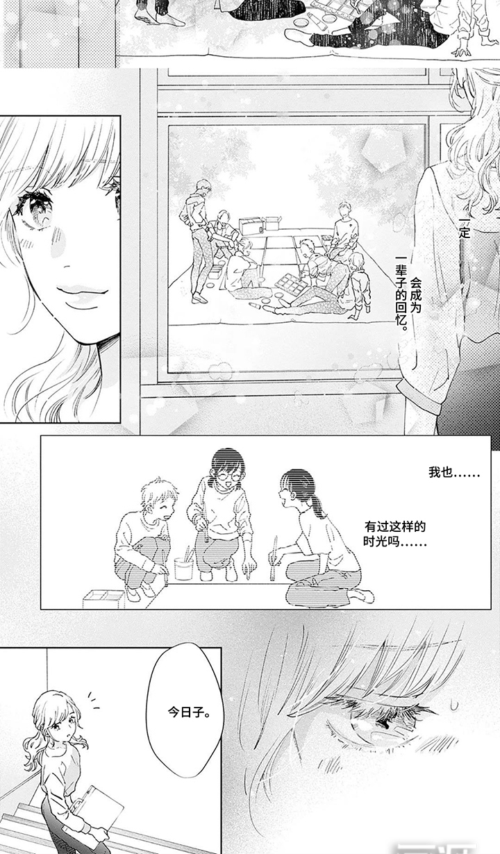 第17话7