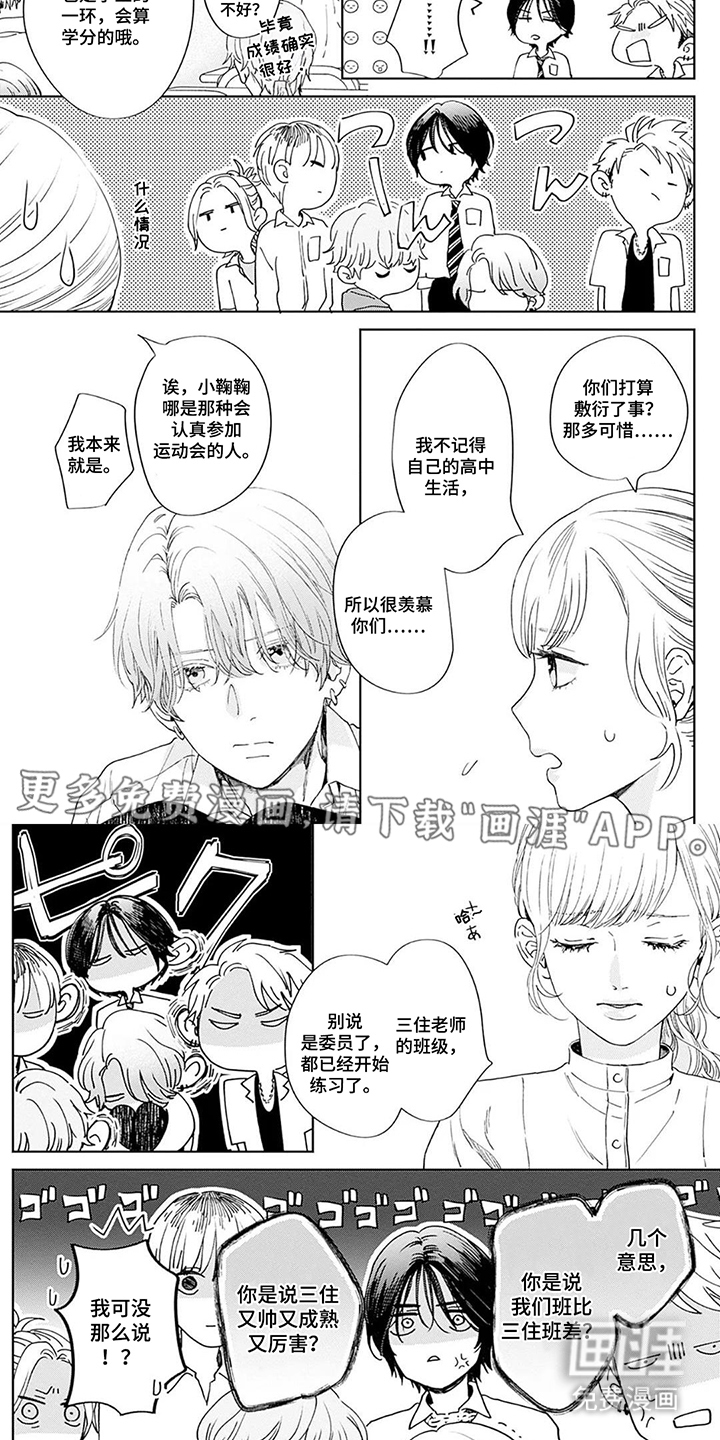 第17话1