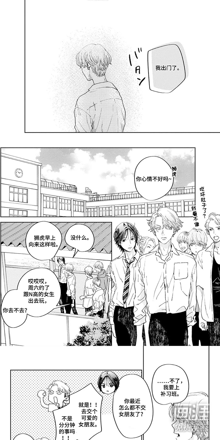 第16话0