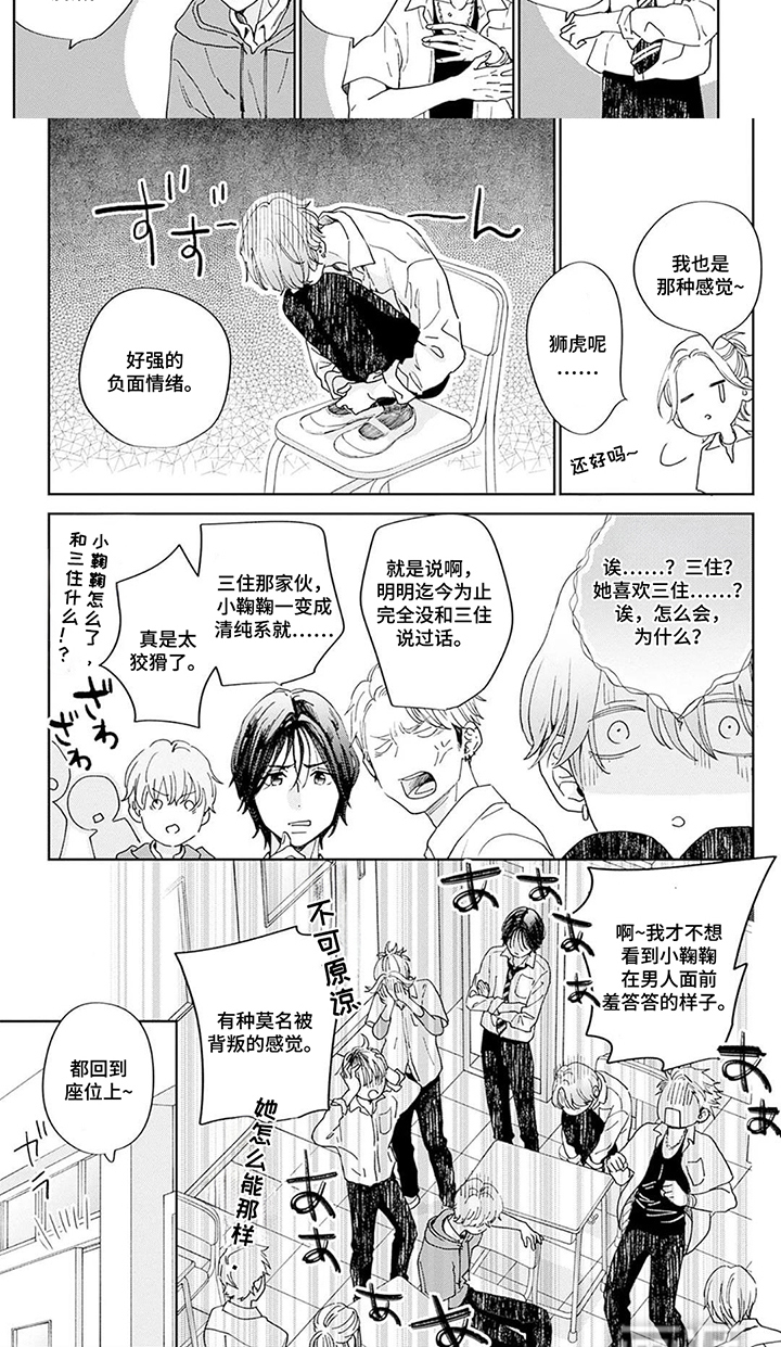 第16话7