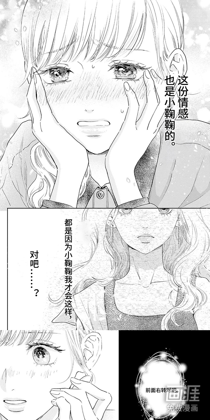 第15话0