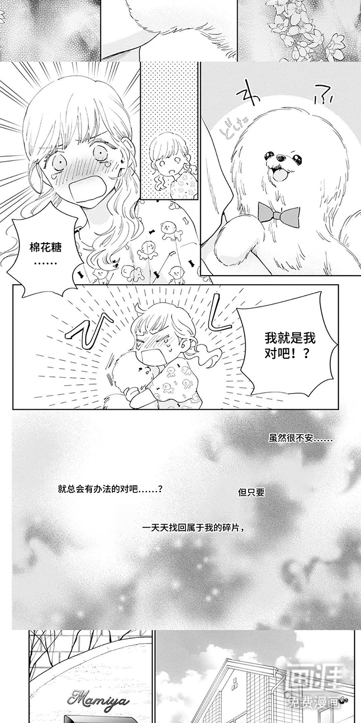 第15话6