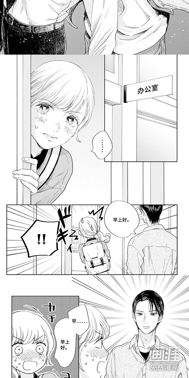 第11话3