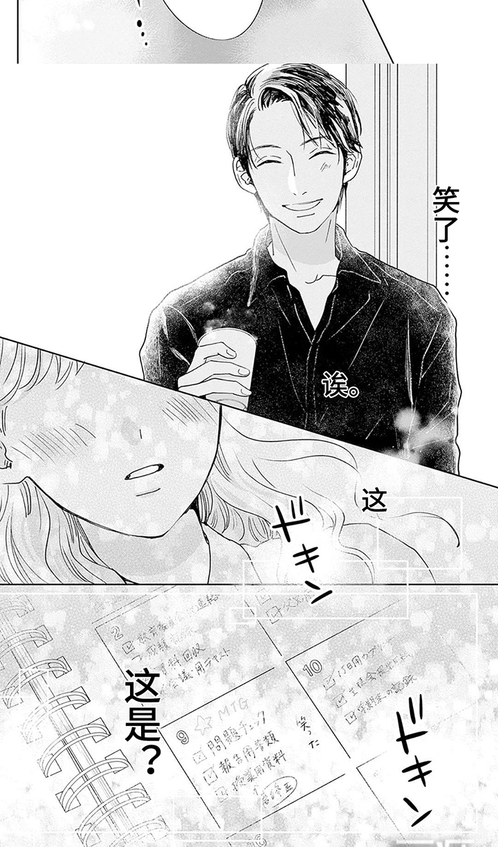 第10话7