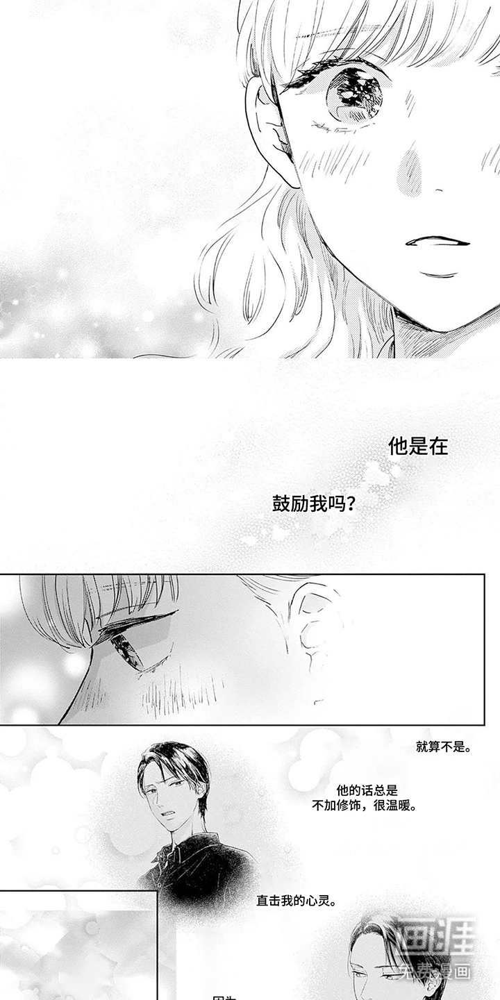 第10话2
