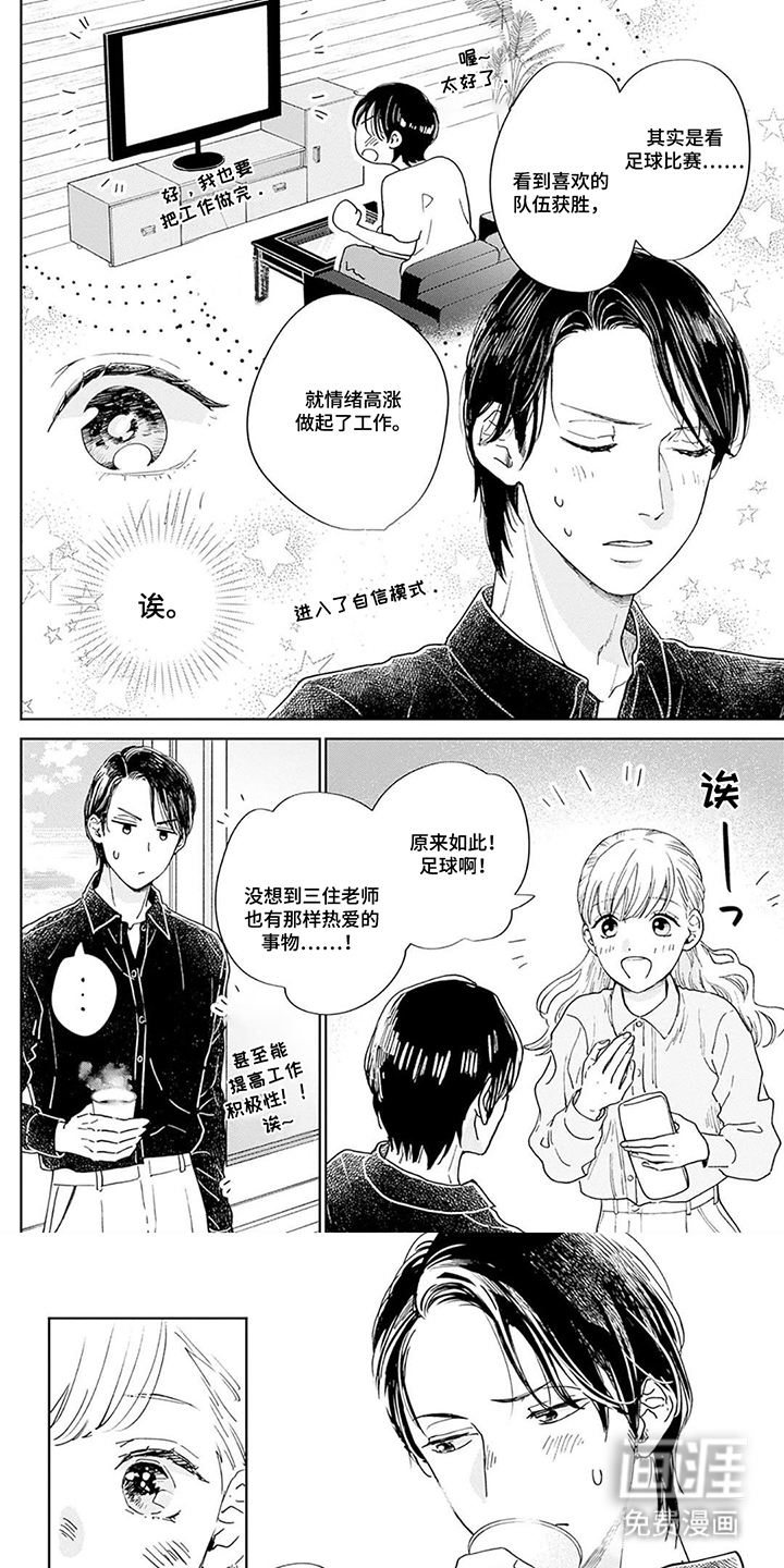 第10话0
