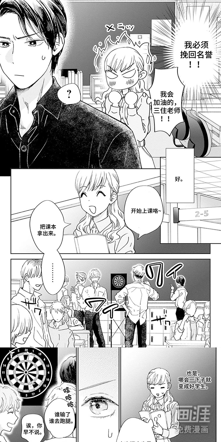 第9话0