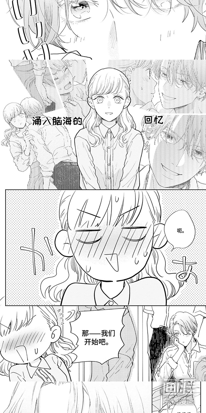 第9话3