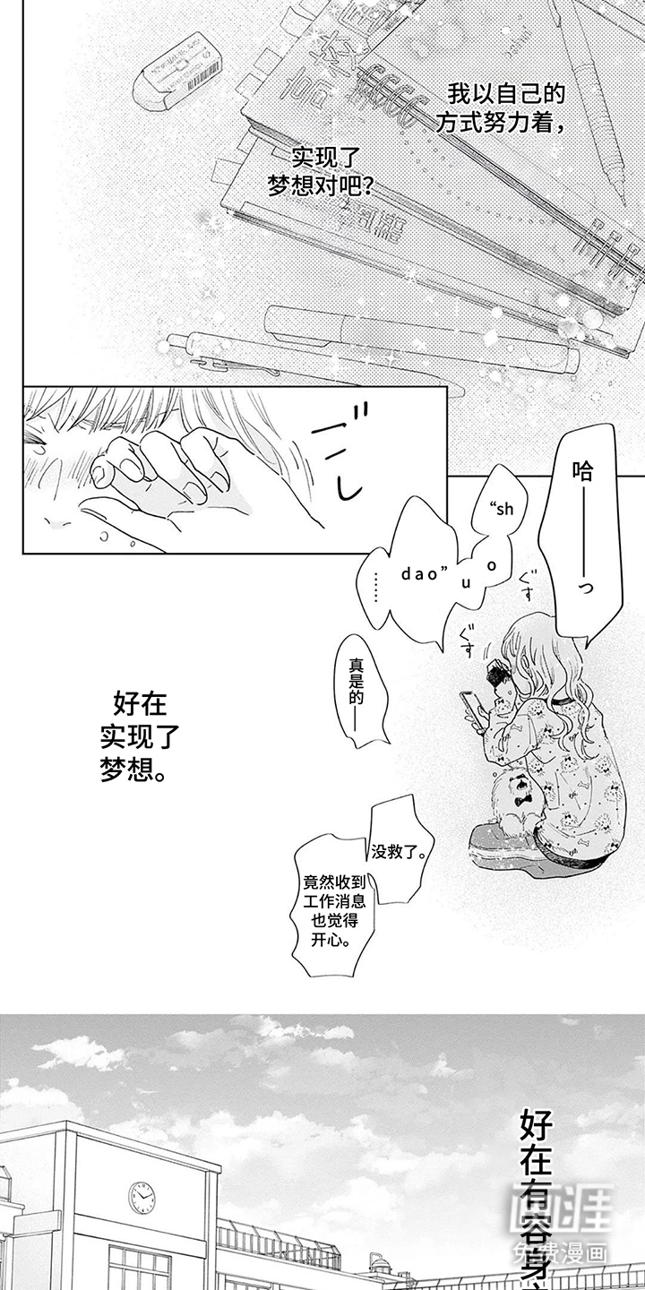 第8话0