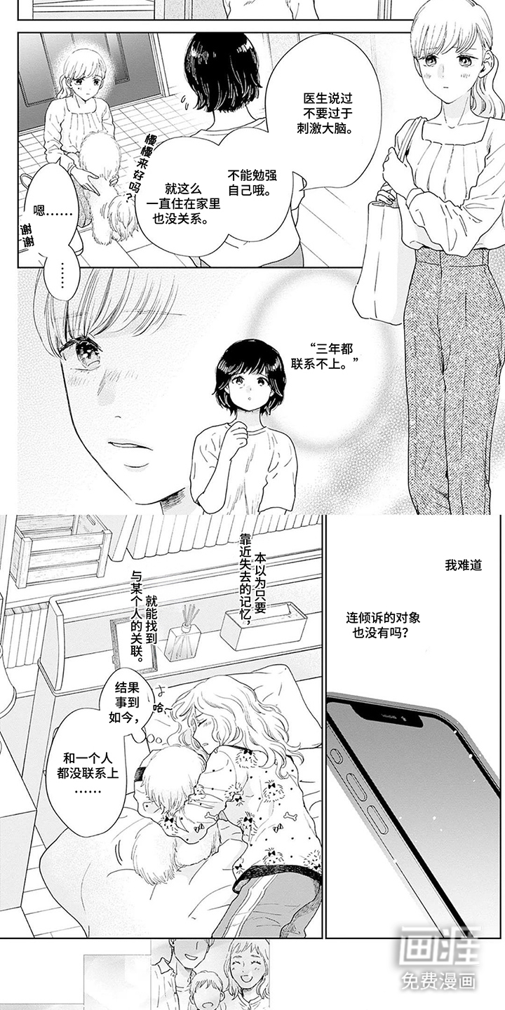 第7话5