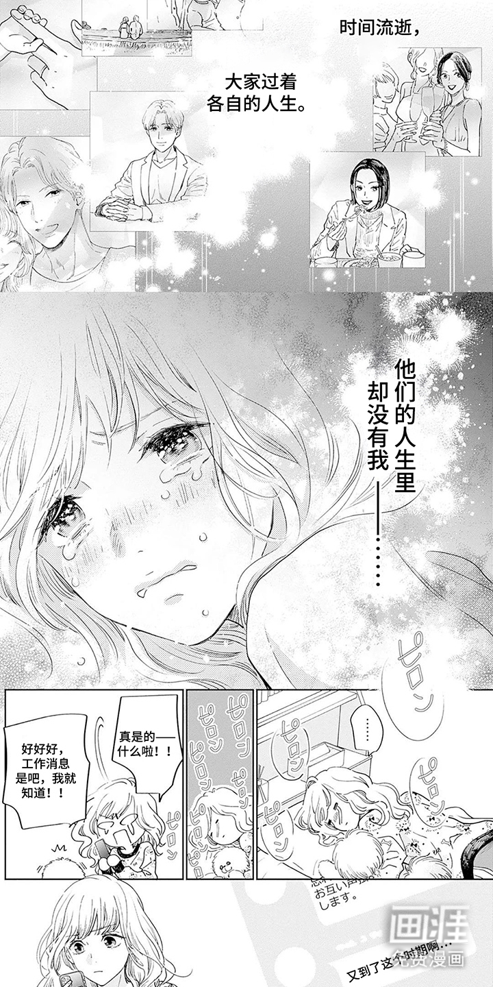 第7话6