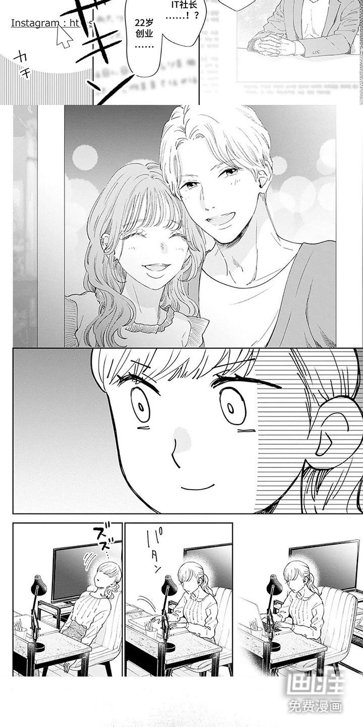 第7话3