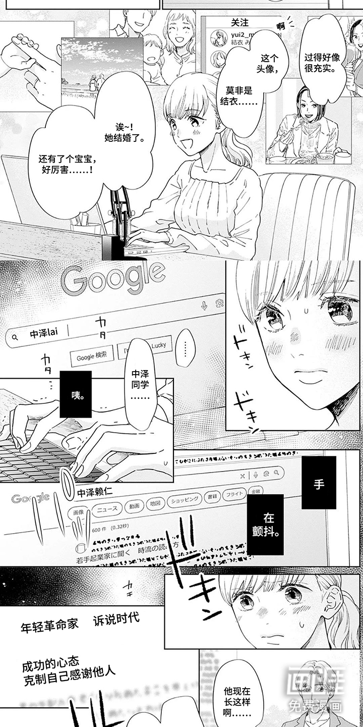 第7话2