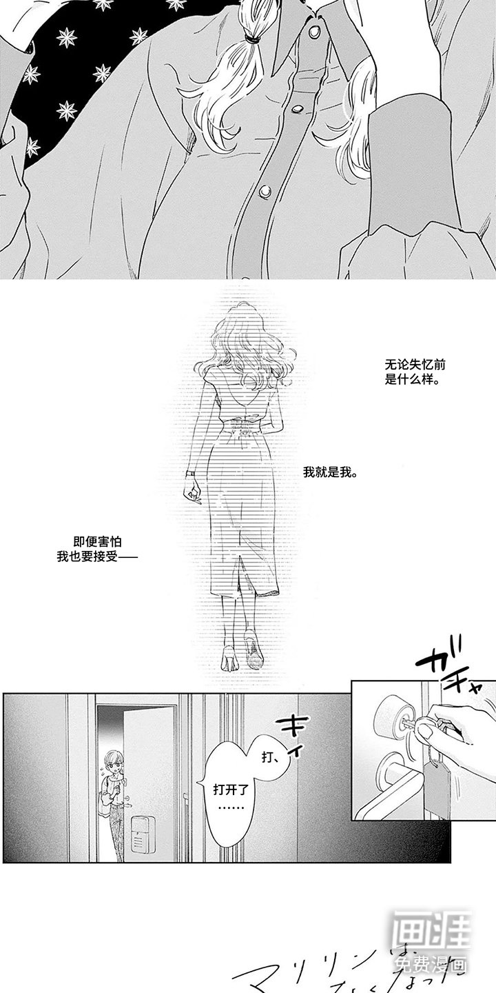 第6话6